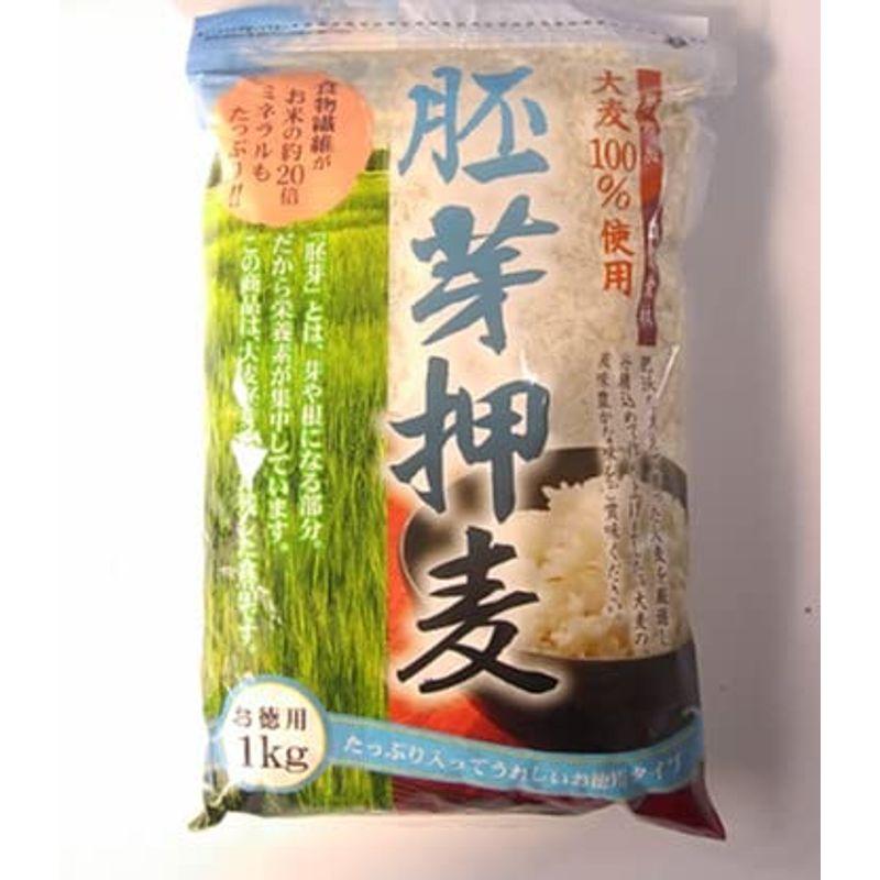 胚芽押麦 大麦１００％、無添加無漂白 西田精麦 1kg 10袋