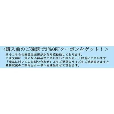 ミラショーン ジャケット ベージュ シルク混 無地調 ヘリンボーン織