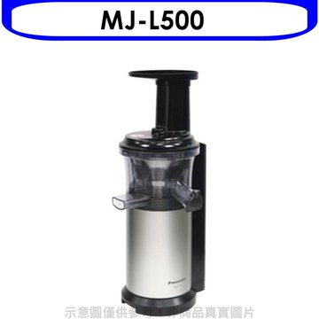 【Panasonic 國際牌】【MJ-L500】400ML低速慢磨蔬果機慢磨機果汁機