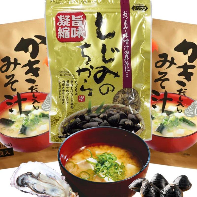 即席 かきだし入りみそ汁 １袋３食用 ２袋 しじみのちから ５０ｇ だし入りだからそのままお湯に溶かすだけ みそ 味噌 カキ しじみ