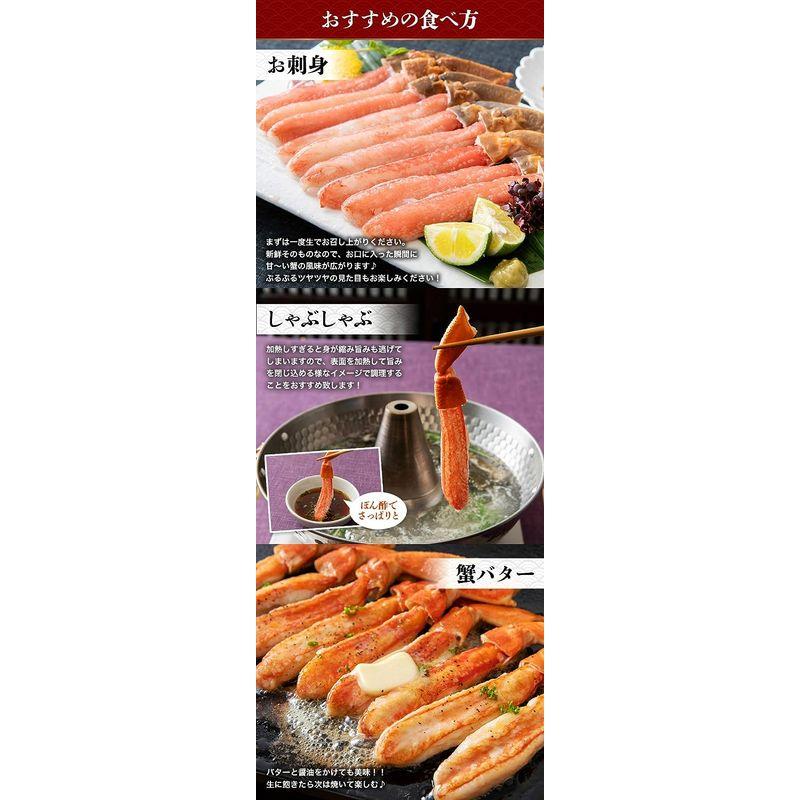 食の達人 プレミアムずわい蟹ポーション 1kg 太脚棒肉100% お刺身で食べられるズワイガニ (20本×2) グルメ