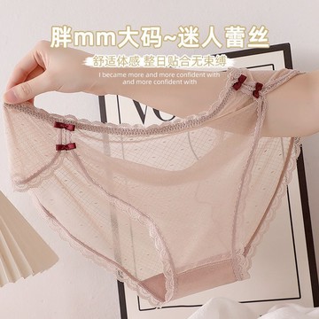 【3條組】L-5XL 旗袍古風內褲 高開叉 蕾絲網紗 中腰 三角褲 日系軟萌 好穿內褲 女生內褲加大 夏季薄款 透膚內褲