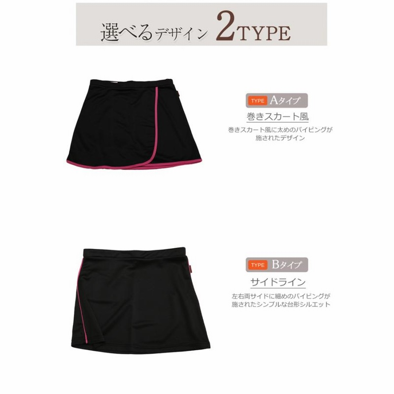 ランニングウェア スカート レディース ヨガ フィットネス