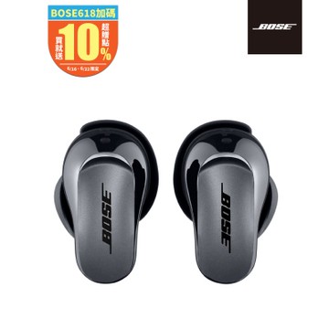 Bose Quiet Comfort Ultra 消噪耳塞 深黑色