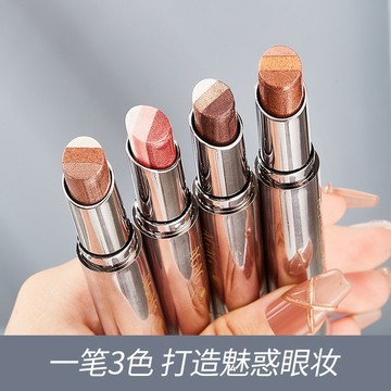 漸變眼影🔥眼影棒 懶人眼影 一抹三色漸變眼影棒 一筆成妝 細膩珠光細閃 顯色持妝 三色眼影 大地色眼影 眼影 新手眼影