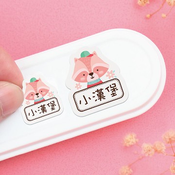 【正版原創】高質感 防水姓名貼-粉紅派對/80入-大+小K款