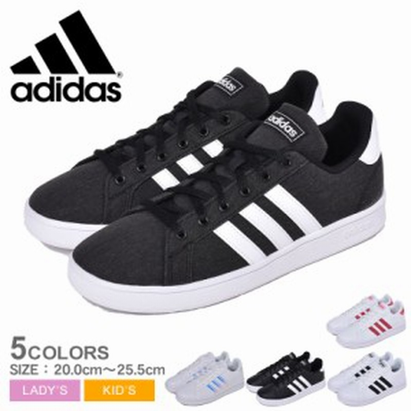 冬新作 アディダス スニーカー レディース キッズ ジュニア 子供 グランドコートk ブラック 黒 ホワイト 白 グレー Adidas Eg1517 Eg5136 通販 Lineポイント最大5 0 Get Lineショッピング