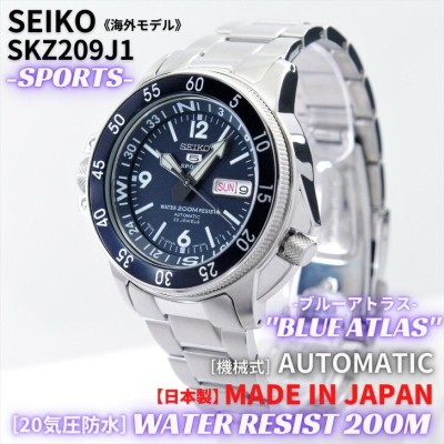 セイコー SEIKO 5 SPORTS 腕時計 海外モデル 日本製 自動巻き ブルーアトラス SKZ209J1 メンズ (逆輸入品) |  LINEショッピング