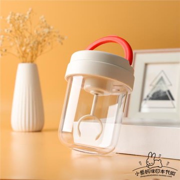 日本搖搖杯電動自動攪拌杯一鍵攪拌咖啡奶粉食品級材質健身水杯子