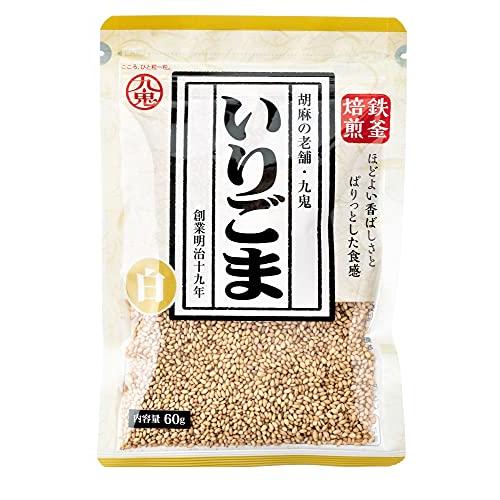 九鬼産業 九鬼 いりごま白 60g ×10袋