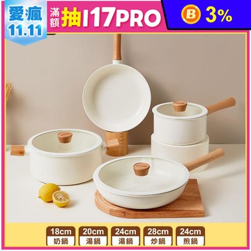 【ONE HOUSE】日式櫸木柄陶瓷不沾鍋 煎鍋 湯鍋 奶鍋 炒鍋AM-D902