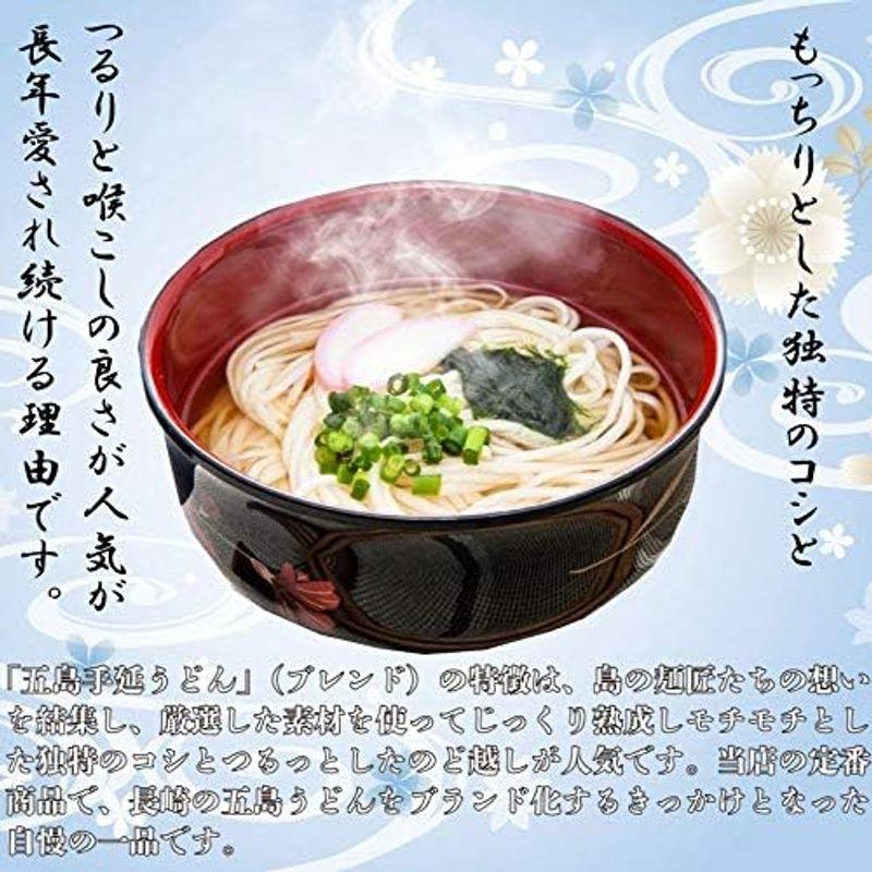 長崎五島うどん 五島手延うどん ブレンド 200g×10袋×1箱