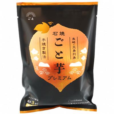 ふるさと納税 五島市 冷凍焼き芋プレミアムごと芋(安納芋)4袋セット(計1.4kg)