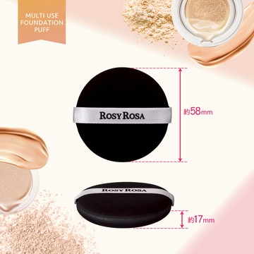 Rosy Rosa全效底妝黑粉撲2入