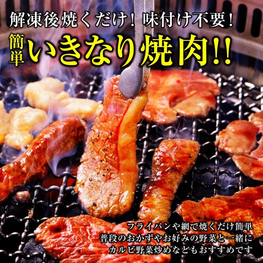 焼肉 牛肉 外国産 タレ漬け カルビ 1kg 送料無料 焼肉用 バーベキュー BBQセット 1000g