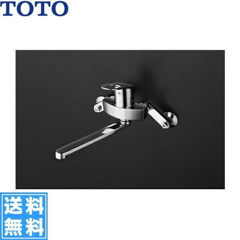 toto TOTO先止め式壁付シングル混合水栓 湯側角度規制 T330DR | LINE