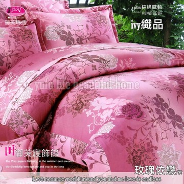 玫瑰依戀【兩用被套+薄床包】6*6.2尺/加大/御芙專櫃/100%純棉/MIT精製