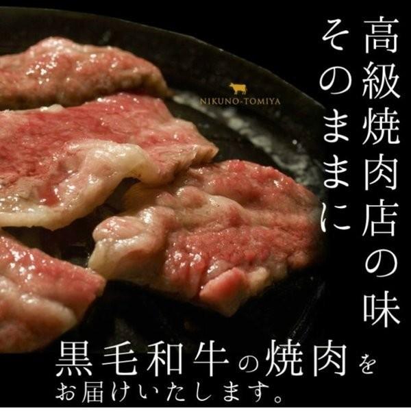 敬老の日 牛肉 焼肉 セット 800g カルビ モモ タン ハラミ  送料無料 焼肉セット 国産 セット 業務用 焼き肉 バーベキュー BBQ やきにく ギフト