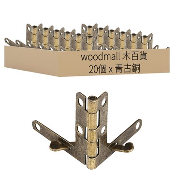 木百貨 後鈕  11~19  1包