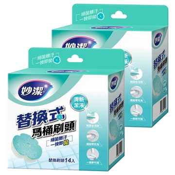 妙潔 替換式馬桶刷頭補充包 14片  清新潔淨 綠色  2盒