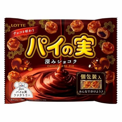 ロッテチョコを味わうパイの実シェアパック＜深みショコラ＞ 1個 ロッテ チョコレート 洋菓子