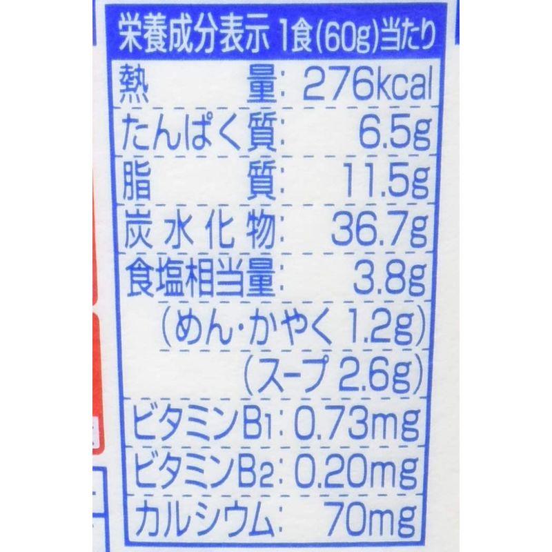 日清食品 あっさりおいしいカップヌードル シーフード 60g×20個