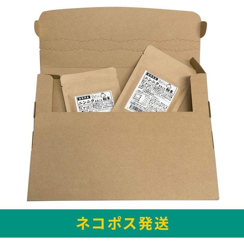 佐賀県産 ニンニクまるごと粉末60g 2袋セット