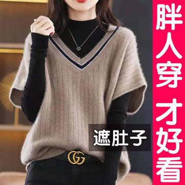 加肥加大碼針織馬甲背心女坎肩套頭毛衣毛線外搭無袖上衣胖mm秋冬