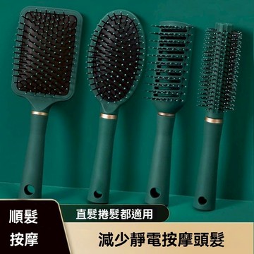 氣墊梳 按摩梳 梳子 頭皮按摩 洗頭梳 頭皮按摩梳 按摩梳子 梳 氣墊梳子 小梳子 髮梳 捲梳 按摩頭皮 不打結