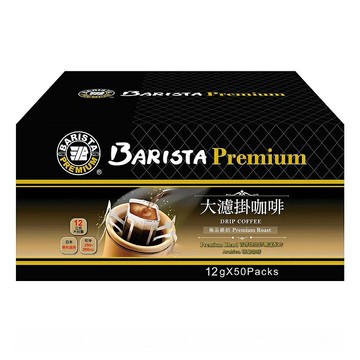 [COSCO代購6] 西雅圖極品嚴焙大濾掛咖啡 12公克 x 50入 BARISTA PREMIUM _C101940