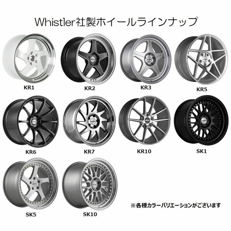 アルミホイール エルグランド セレナ 4本セット 17インチ 9.0J PCD5×114.3 SK1 CHR Whistler | LINEショッピング