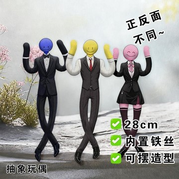 台灣出貨 麥塊Verity老鼠幹鐵絲娃娃 verit老鼠幹玩偶 我的世界抽象玩偶 30cm帶骨架公仔 鐵絲娃娃 兒童禮物