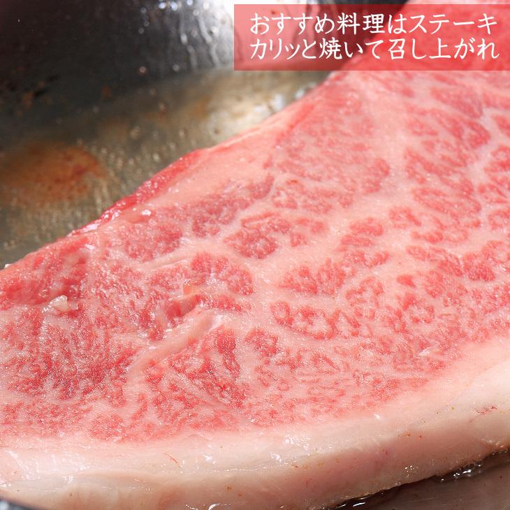 お歳暮 ギフト 送料無料 ステーキ 肉 和牛 牛肉 最上級A4A5等級 国産黒毛和牛サーロインステーキ用2枚400ｇ グルメ