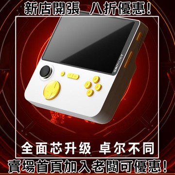 迷你遊戲機 掌上遊戲機 出國旅遊娛樂必備 懷舊街機 開源掌機新款E5掌上游戲機5寸大屏街機雙人對戰游戲機22W快充游戲機充電寶