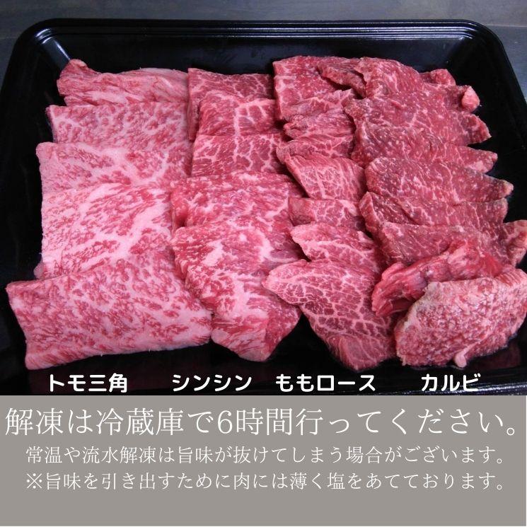 和牛焼肉ギフトセット ☆