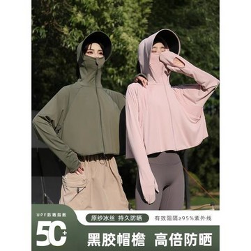日本喵谷新款防曬衣女夏季防紫外線UPF50+輕薄涼感防曬服戶外寬松