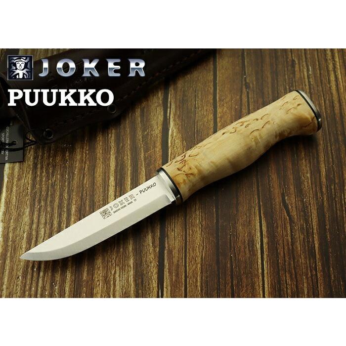 ジョーカー CL127 プッコ カーリーバーチ ブッシュクラフトナイフ,Joker PUUKKO Bushcraft knife CURLY BIRCH Handle