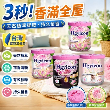 🚀臺灣出貨🔥泰國香氛包清香室內臥室廁所衛生間宿舍祛味香包釋香留固體泡泡粉