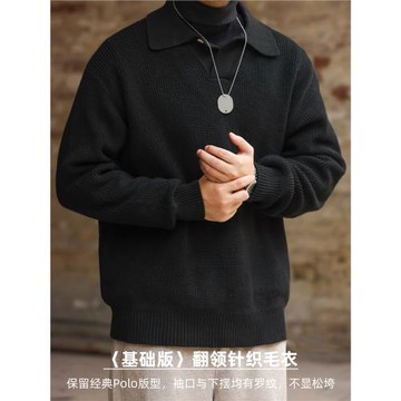 BGYO鹿起 美式復古單粒扣polo領針織衫男660g粗針慵懶風毛衣外套