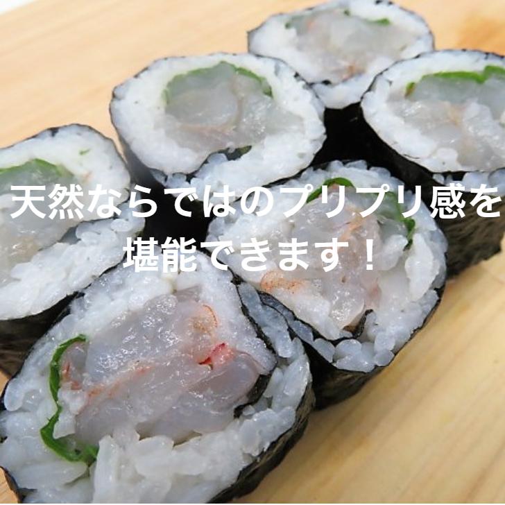 寿司 いろんな用途で使用 寿司ネタ 天然生海老端材 250g 業務用　生食用 すしねた えび 天然 刺身用 海鮮丼 手巻き寿司 寿司ネタ  ブラウン海老使用