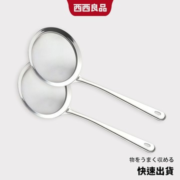 不鏽鋼濾油勺 西西家居😊現貨速出😊不鏽鋼 撈油網 漏勺 篩網 濾油網 濾油 濾油勺 撈勺 篩網勺 漏油勺 過濾勺 篩網勺