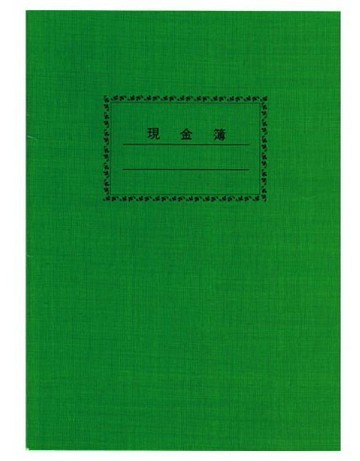 日昇 100頁 帳簿 帳本 (現金簿(A)、現金簿(B)、總分類帳、銷貨簿、進貨簿、存貨分類帳、日記帳(買賣業)、分錄簿、存貨計數帳)【APP滿額下單10%點數(單一帳號最高5000點)】1/31止