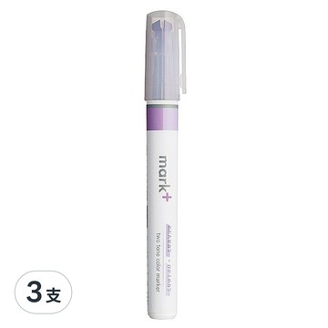 KOKUYO 國譽 mark plus 獨角仙同色系螢光筆  獨角仙筆頭 清爽易閱讀 輕便好攜帶 100%日本製  紫色  3支