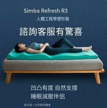 爆殺同行！免運 床墊 護脊床墊 睡眠床墊 頸椎床墊 減壓床墊 駝背矯正塑形墊護脊床墊腰間盤突出頸椎減壓人體工學 八折下殺 特價出 快速出貨