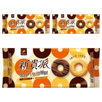 77 新貴派 黑白巧甜甜圈餅 雙重巧克力風味 酥脆小麥口感  86g  3包