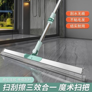 臺灣🚍 速寄🉑全新款硅膠魔術掃把地颳地闆清理掃帚浴室衛生間掃頭髮家用颳水器