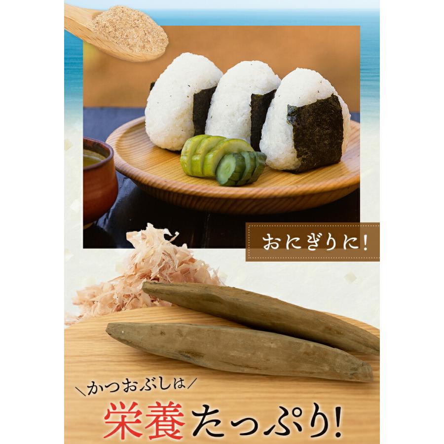 本枯本節 仕上節 背節 230g か つお節 鰹節 かつおぶし カツオ ブシ オカカ かつおだし かつお 節 軽減税率 鰹節 枯節