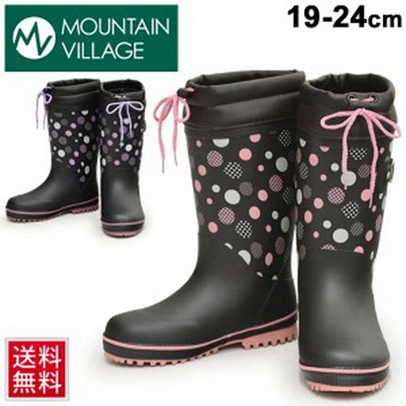 レインブーツ キッズシューズ 長靴 ジュニア 女の子 マウンテンヴィレッジ 子供靴 15 19cm 女児 Mountain Village ドット柄 水玉 防滑 ス 通販 Lineポイント最大get Lineショッピング