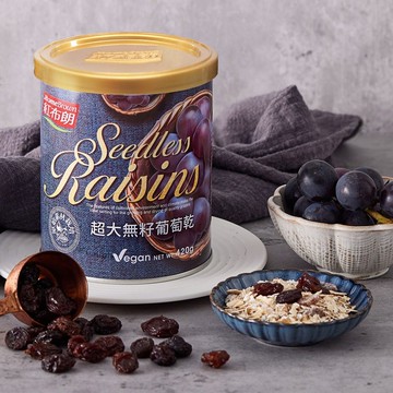 【紅布朗】超大無籽葡萄乾 (420g/罐)果乾