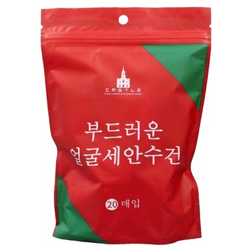 Castle 壓縮毛巾 20顆 展開尺寸24x30cm  糖果  1組